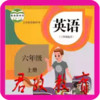 六年级上册数学期中考试真题 5.18