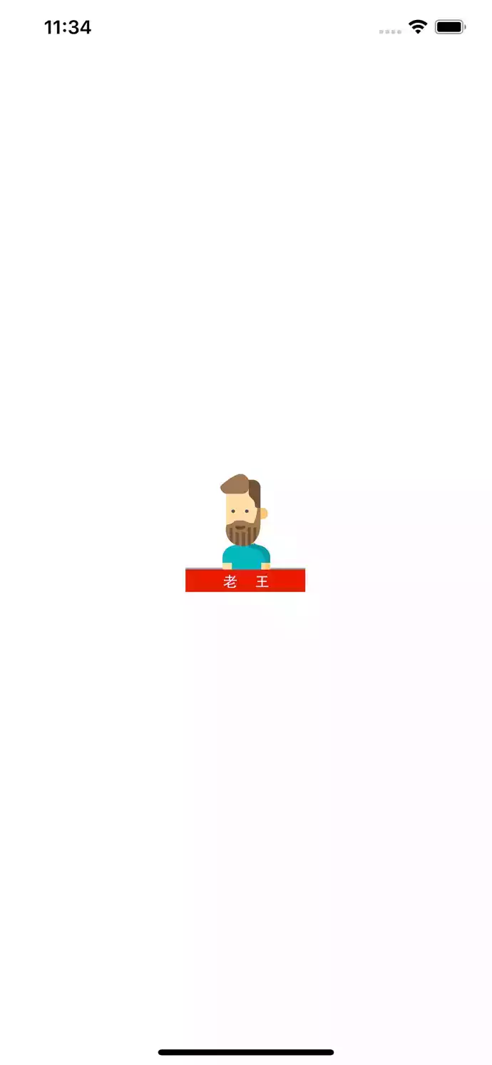 老王加速npv官网