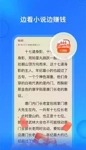 搜狗小说阅读器免费完整版