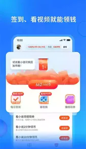 搜狗小说阅读器免费完整版