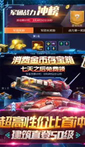 天天狙击开局GM剑
