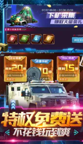 天天狙击开局GM剑