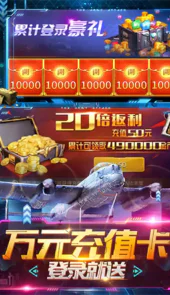 天天狙击开局GM剑