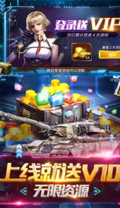 天天狙击开局GM剑