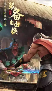 绝世仙王2021最新版