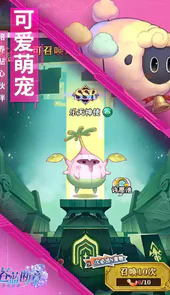 苍蓝断章游戏