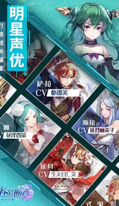 苍蓝断章游戏