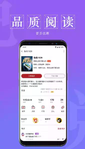 息壤阅读小说官网