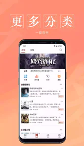 息壤阅读小说官网