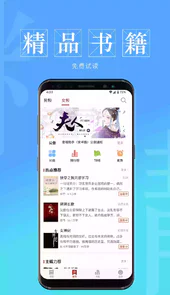 息壤阅读小说官网