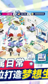 偶像梦幻祭2