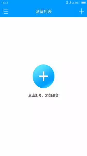 联想慧眼远程管理软件
