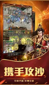 sf999传奇新服手游网