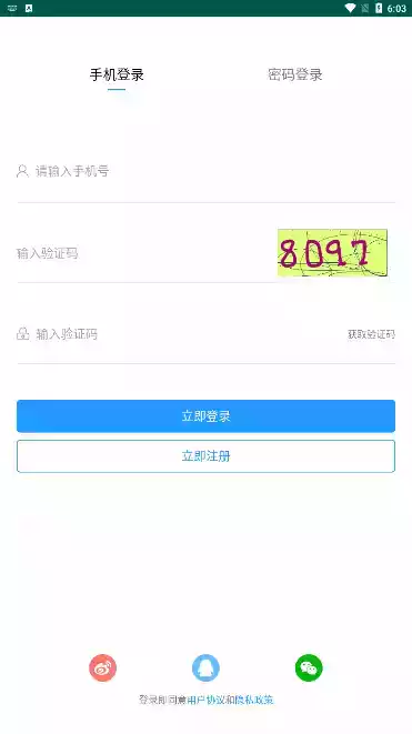 泗阳人才网技术员