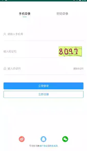 泗阳人才网技术员