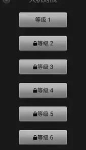 国际象棋游戏手机版免费