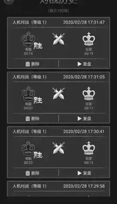 国际象棋游戏手机版免费