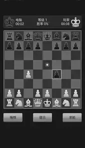 国际象棋游戏手机版免费