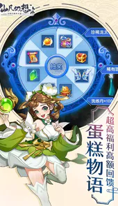 仙凡幻想九游版