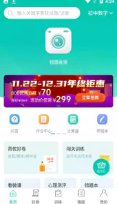 菁优网