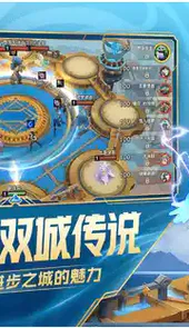 金铲铲之战双城之战公测版