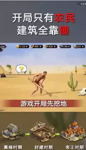 伐木贼溜
