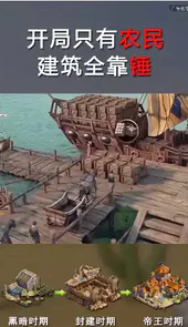 伐木贼溜
