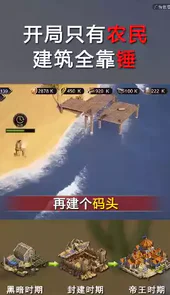 伐木贼溜
