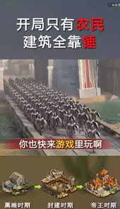 伐木贼溜