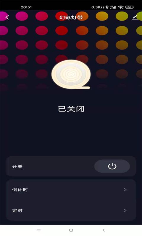 美好家园app