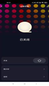美好家园app