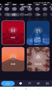 美好家园app