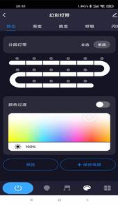 美好家园app