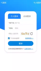 线缆招聘网