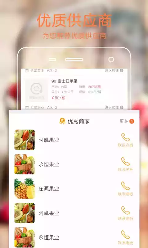 果星云市场app