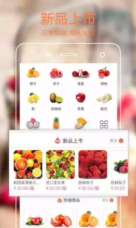 果星云市场app