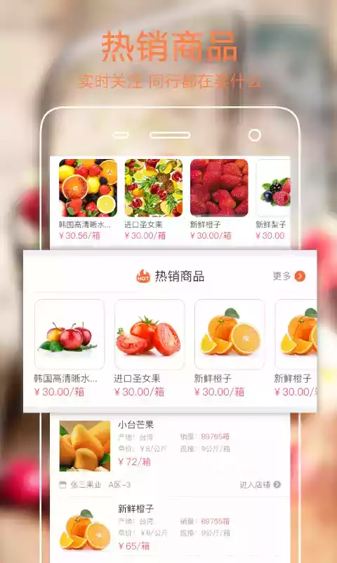 果星云市场app