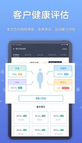 教练派