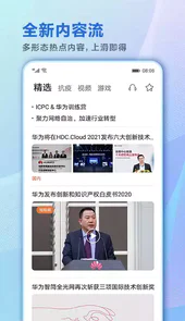 智慧助手今天V11.0.25.330安卓版