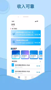 鸿鹄招聘