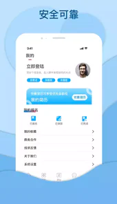 鸿鹄招聘