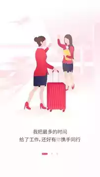 138大美业人才网 登录