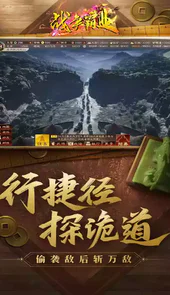 战争霸业官方网站