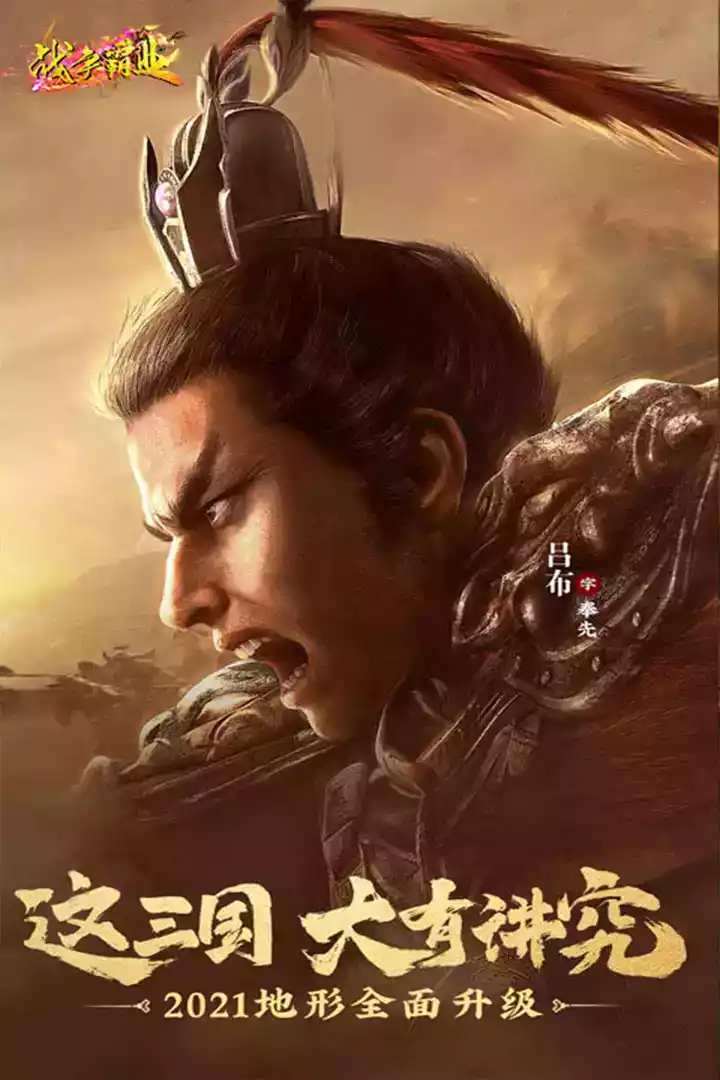 战争霸业官方网站