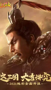 战争霸业官方网站