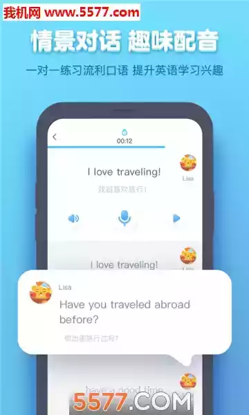 作业盒子家长版