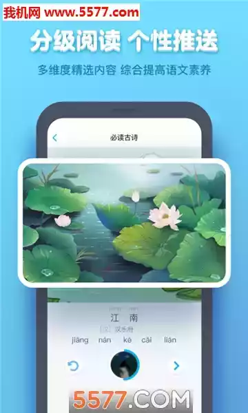 作业盒子家长版