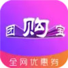 团购宝V7.9.14安卓版 6.5
