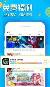 小米游戏中心充值5折
