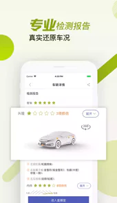 汽车街